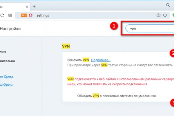 Регистрация на кракен
