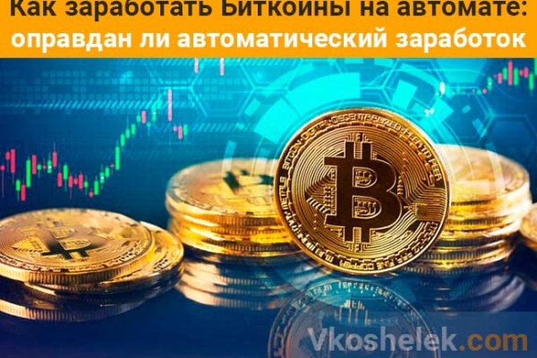Кракен шоп krakenweb site
