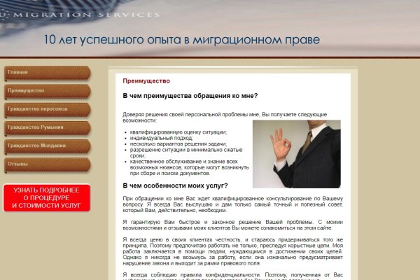 Как оплатить заказ в кракене
