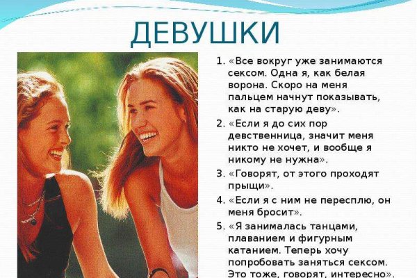 Кракен ссылка тор браузер