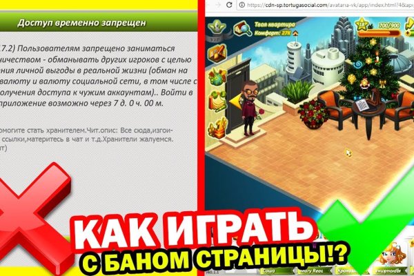 Актуальная ссылка на кракен