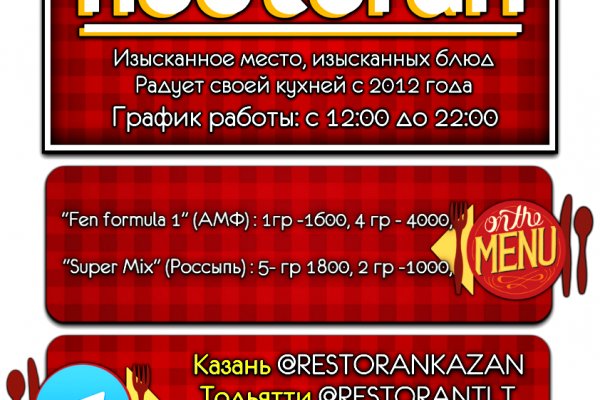 Ссылка на кракен тор kraken014 com