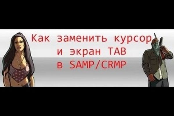 Кракен не приходят деньги