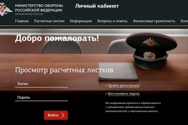 Кракен это даркнет маркетплейс