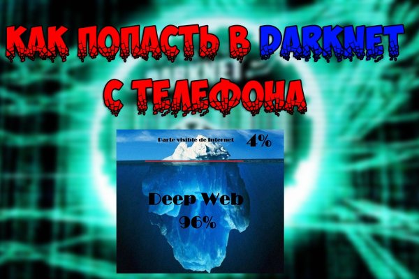 Кракен официальный сайт 2krnk cc