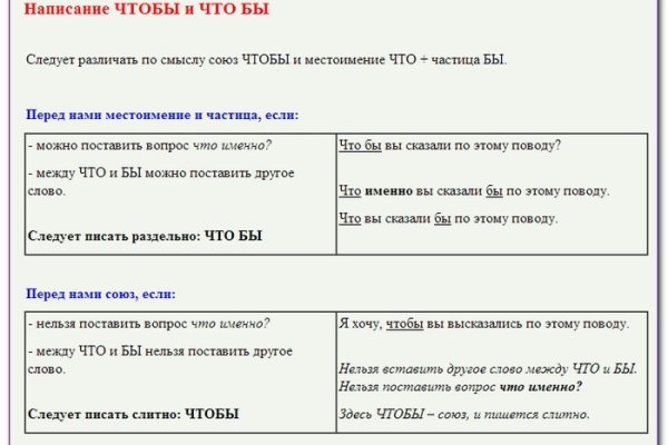 Kraken ссылка tor официальный сайт