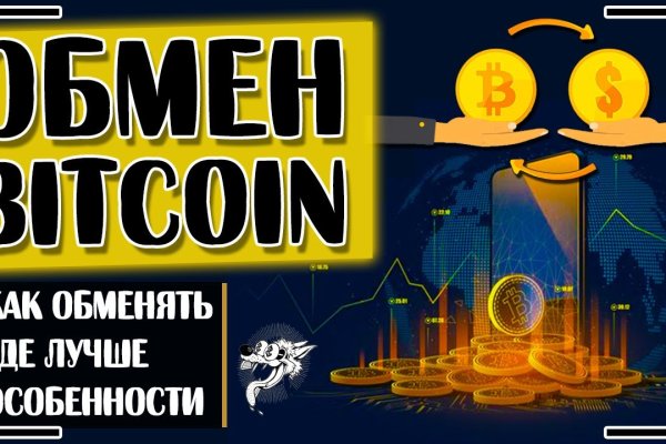 Kraken в россии
