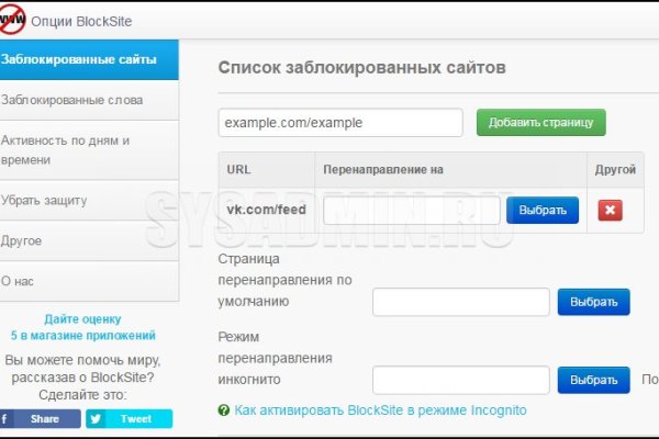 Адрес кракен в тор