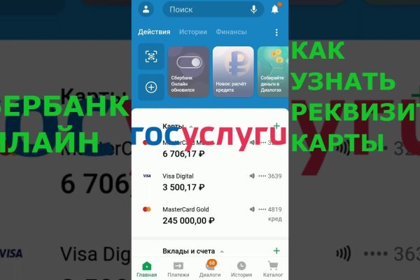 Кракен kr2connect co