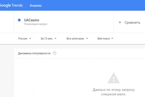 Кракен сайт kr2web in зеркало рабочее