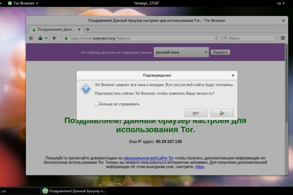Кракен крипто
