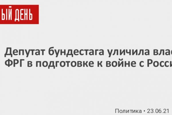 Восстановить доступ к кракену