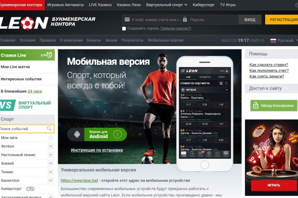 Кракен магазин тор