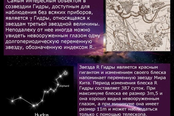 Kra27at