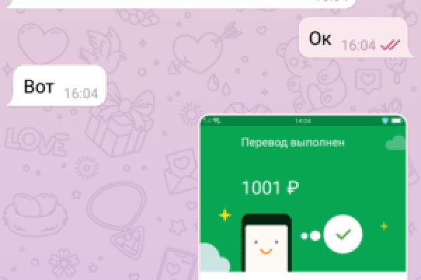 Кракен 17 точка ат