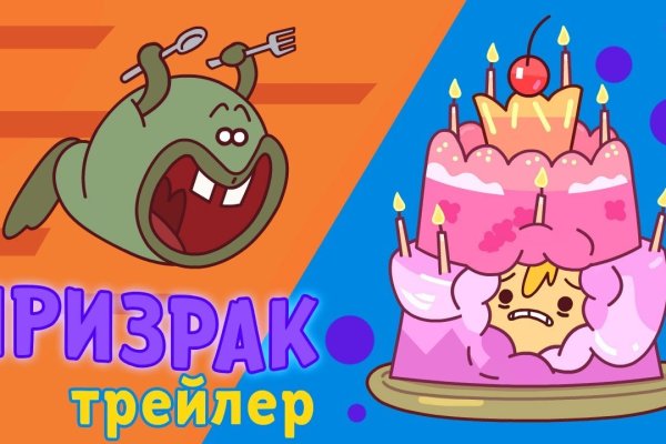 Кракен актуальная ссылка тор