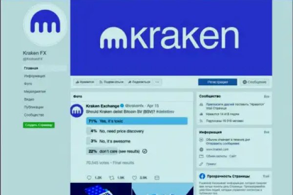 Kraken 15 at сайт