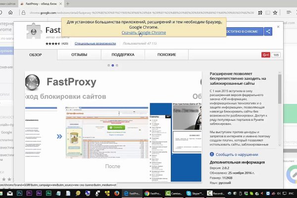 Как зарегаться в кракен