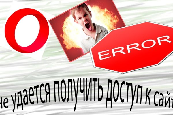 Кракен сайт купить наркотики