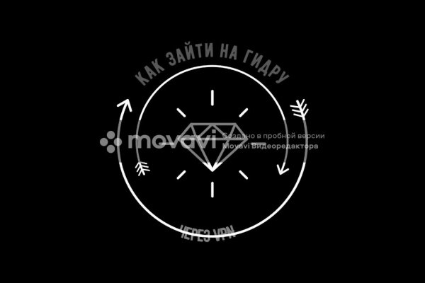Kraken актуальный сайт