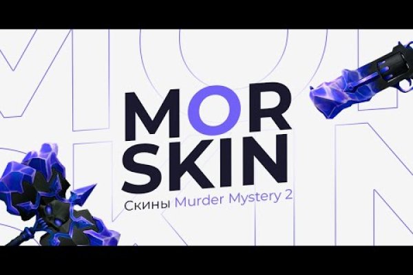 Кракен мп