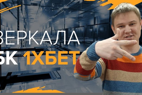 Кракен даркнет зайти