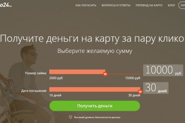 Кракен вход kr2web in