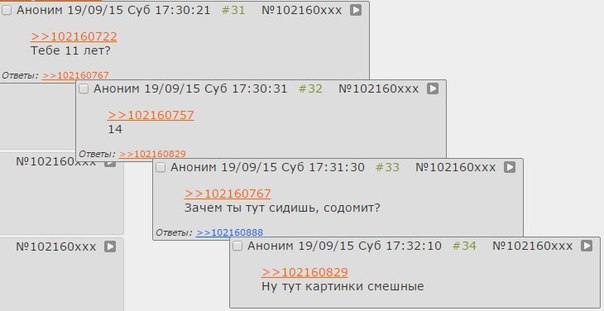 Кракен 12 at