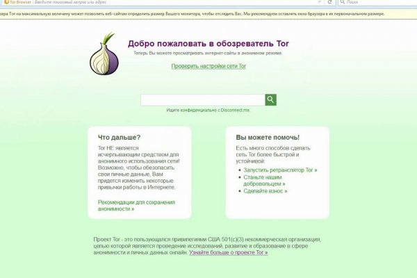 Kraken наркошоп