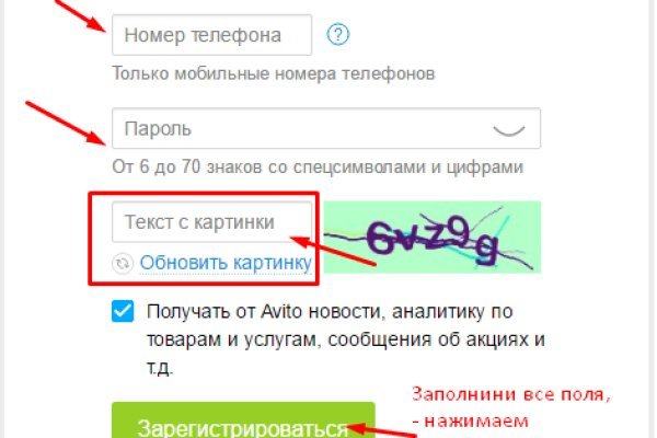 Как войти на кракен