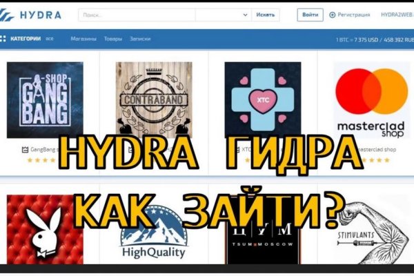 Кракен магазин kr2web in тор