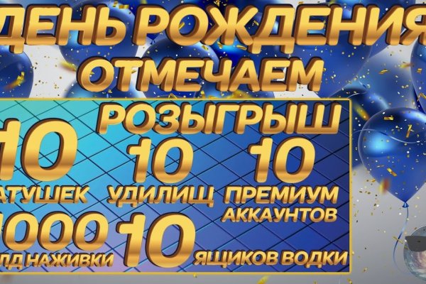 Кракен зеркало на тор